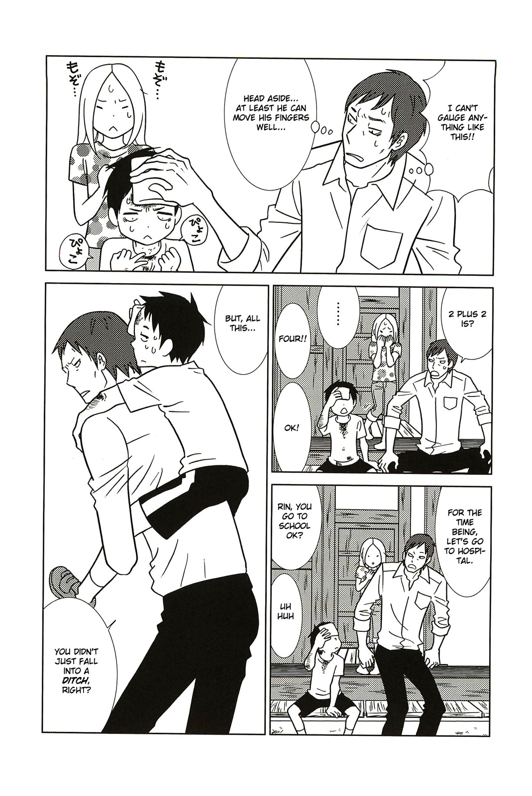 Usagi Drop Chapter 58 page 25 - Chapter 58: There's No Way I Could Hate Him