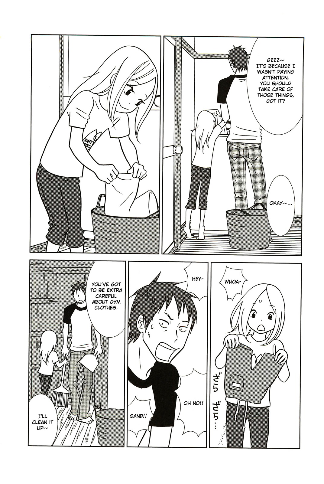 Usagi Drop Chapter 58 page 9 - Chapter 58: There's No Way I Could Hate Him