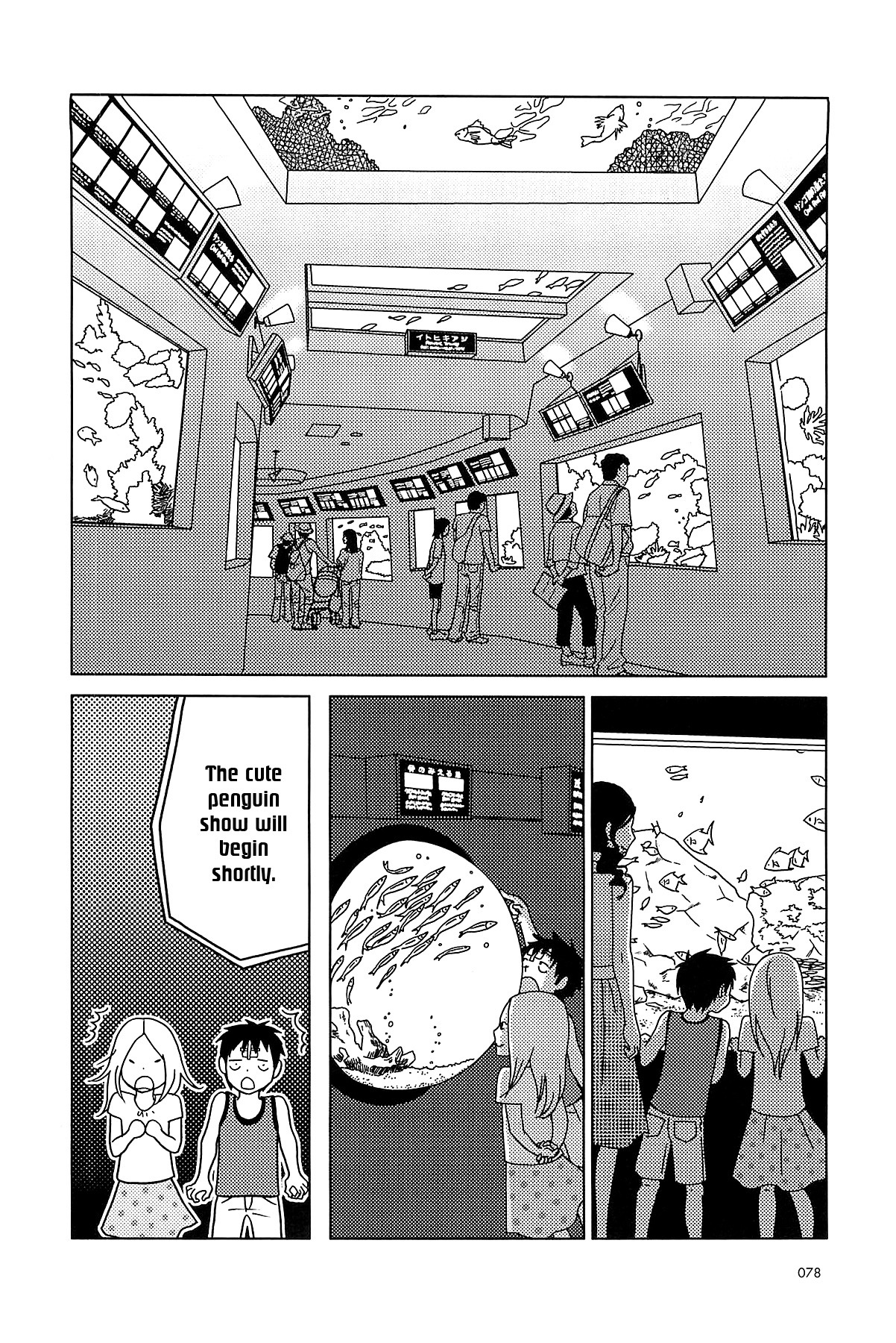 Usagi Drop Chapter 59 page 11 - Chapter 59: Two Families