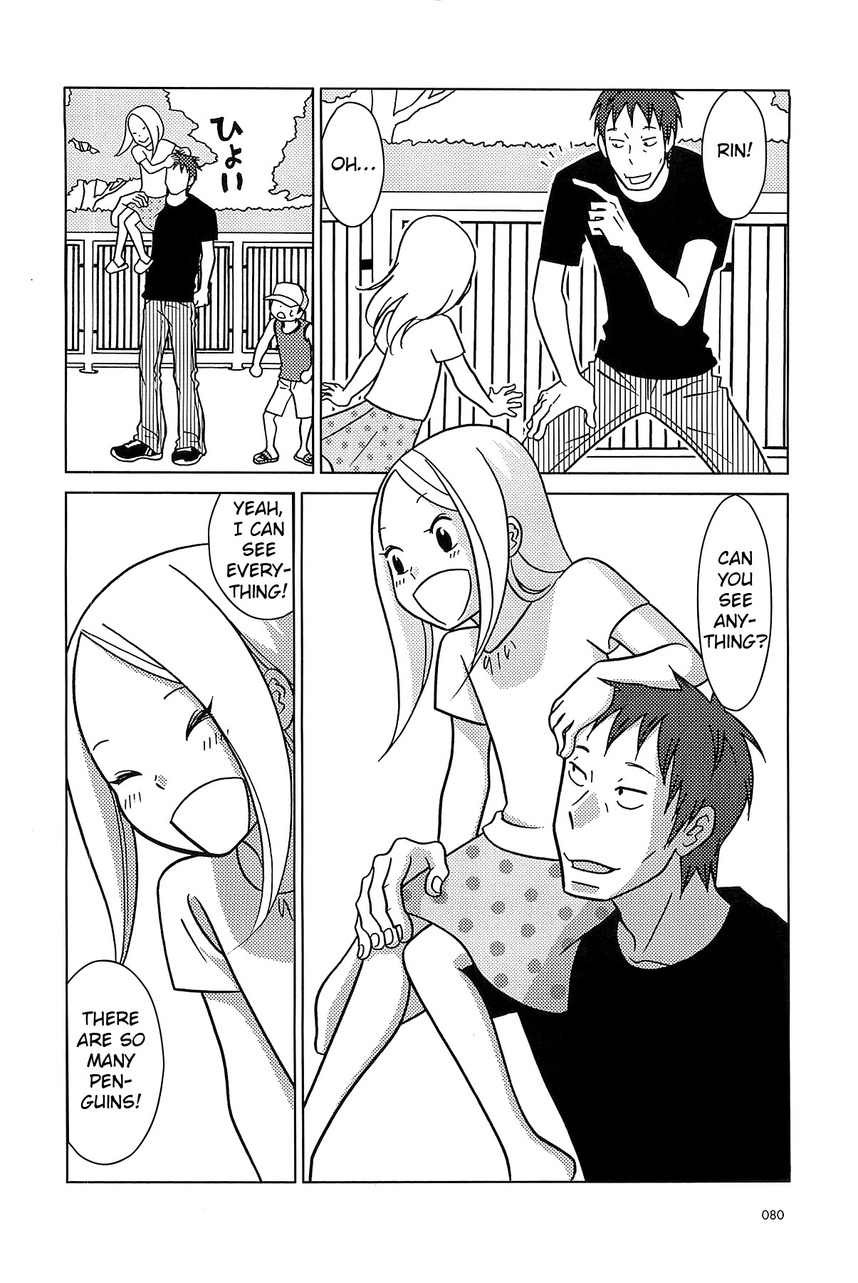 Usagi Drop Chapter 59 page 13 - Chapter 59: Two Families