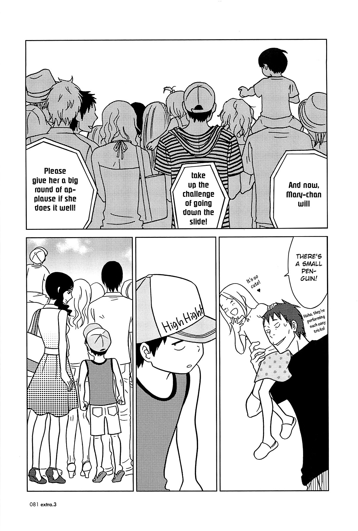 Usagi Drop Chapter 59 page 14 - Chapter 59: Two Families