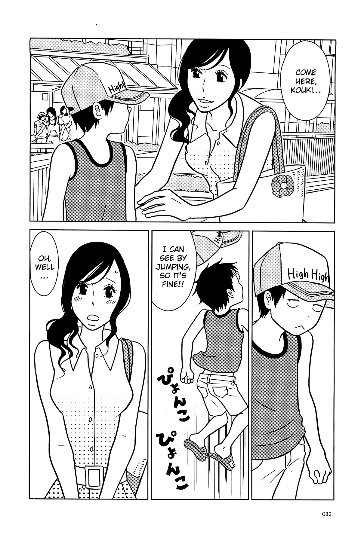 Usagi Drop Chapter 59 page 15 - Chapter 59: Two Families