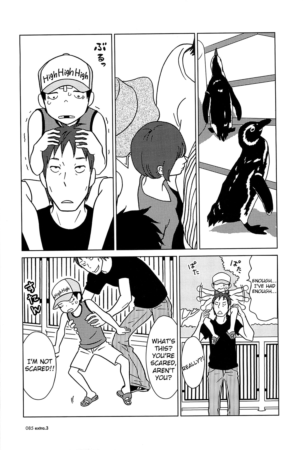 Usagi Drop Chapter 59 page 18 - Chapter 59: Two Families