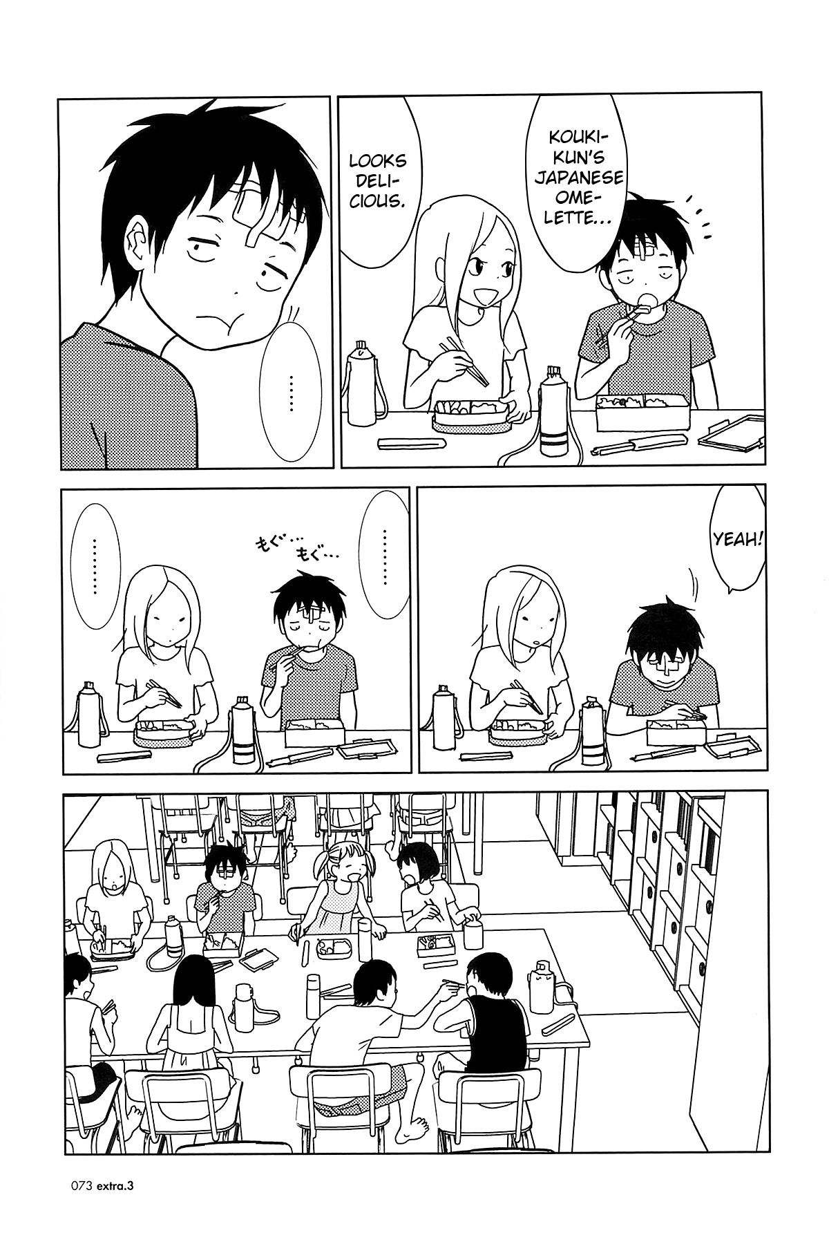 Usagi Drop Chapter 59 page 6 - Chapter 59: Two Families