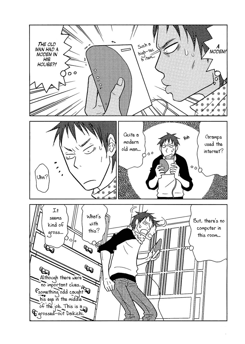 Usagi Drop Chapter 6 page 37 - Chapter 6