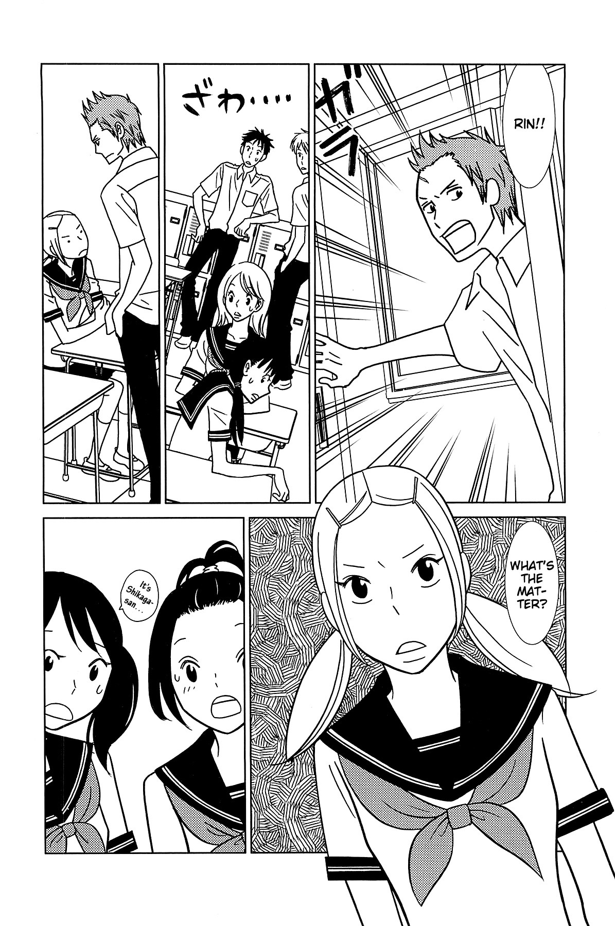 Usagi Drop Chapter 61 page 17 - Chapter 61: Careless Labyrinth