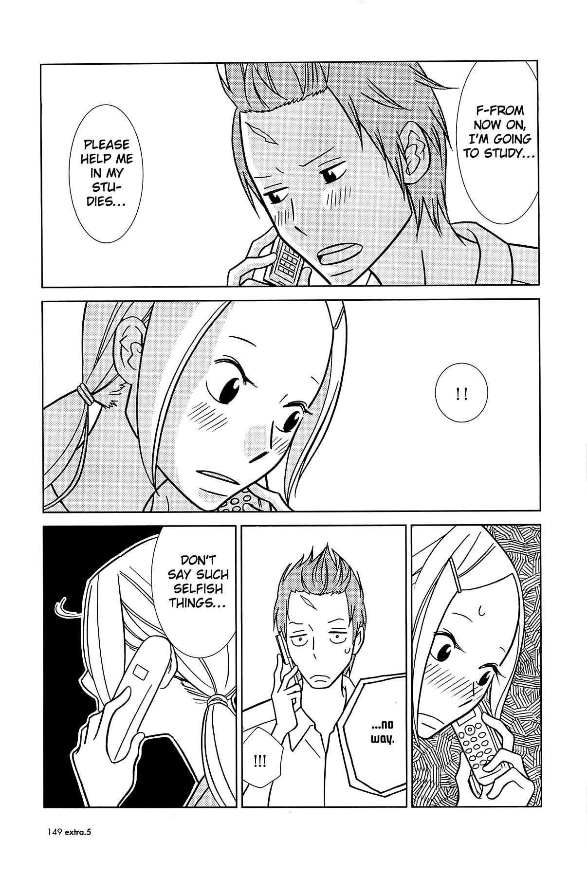 Usagi Drop Chapter 61 page 22 - Chapter 61: Careless Labyrinth