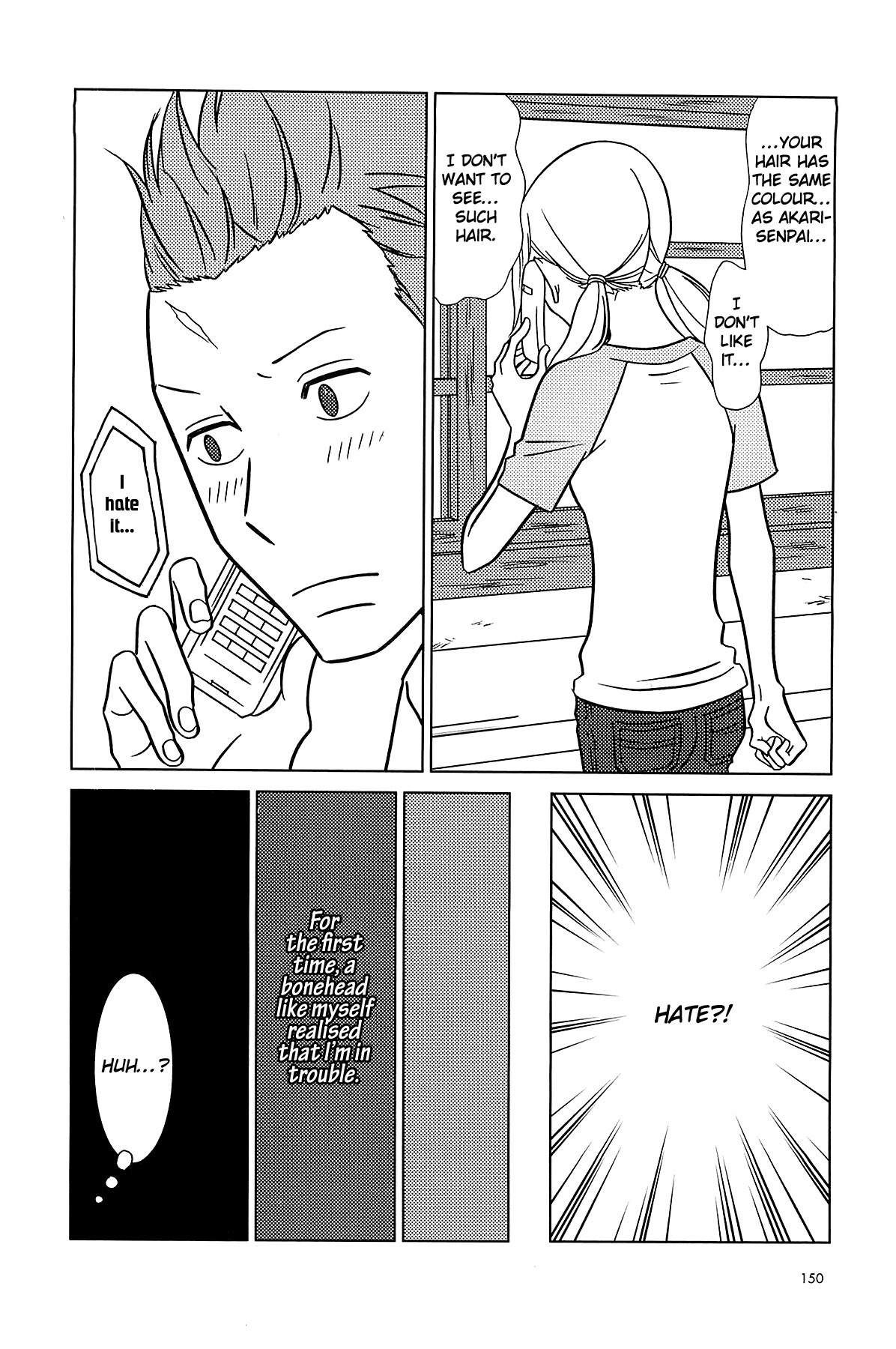 Usagi Drop Chapter 61 page 23 - Chapter 61: Careless Labyrinth