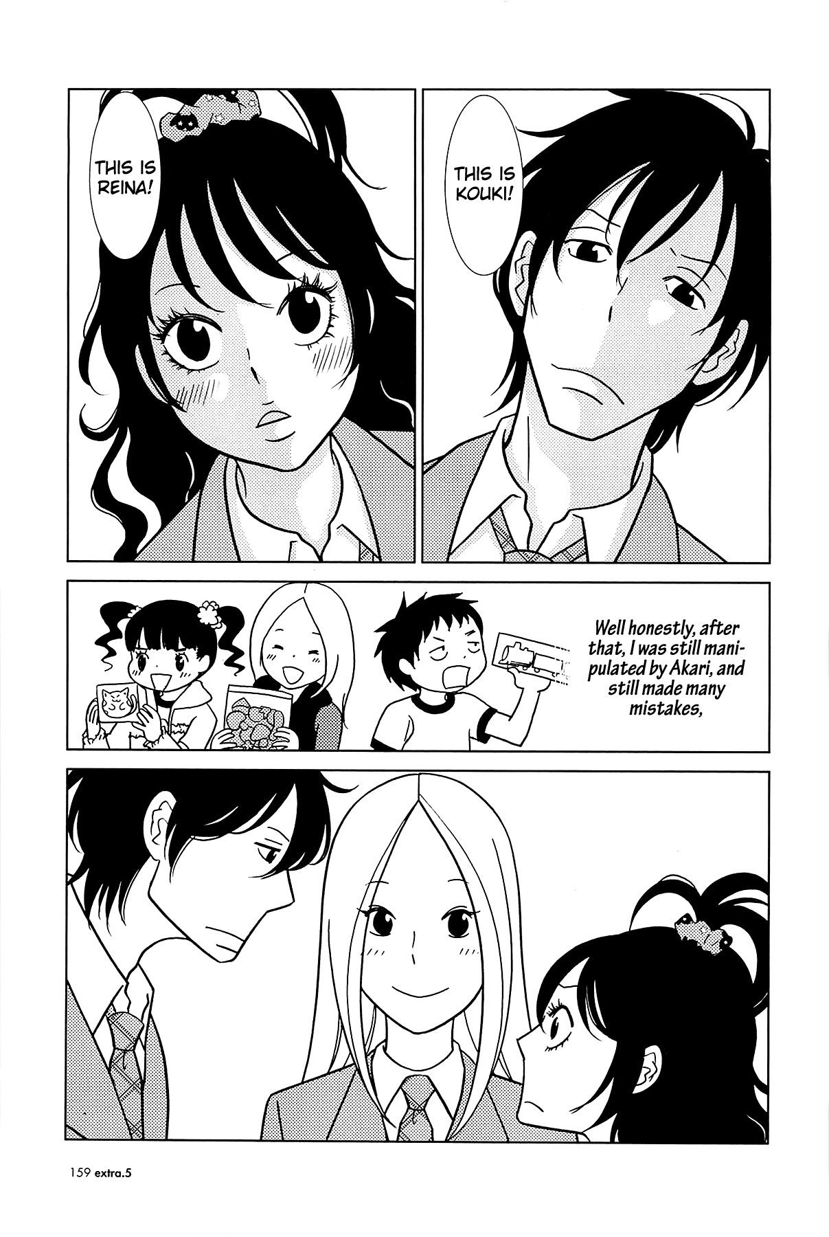 Usagi Drop Chapter 61 page 32 - Chapter 61: Careless Labyrinth