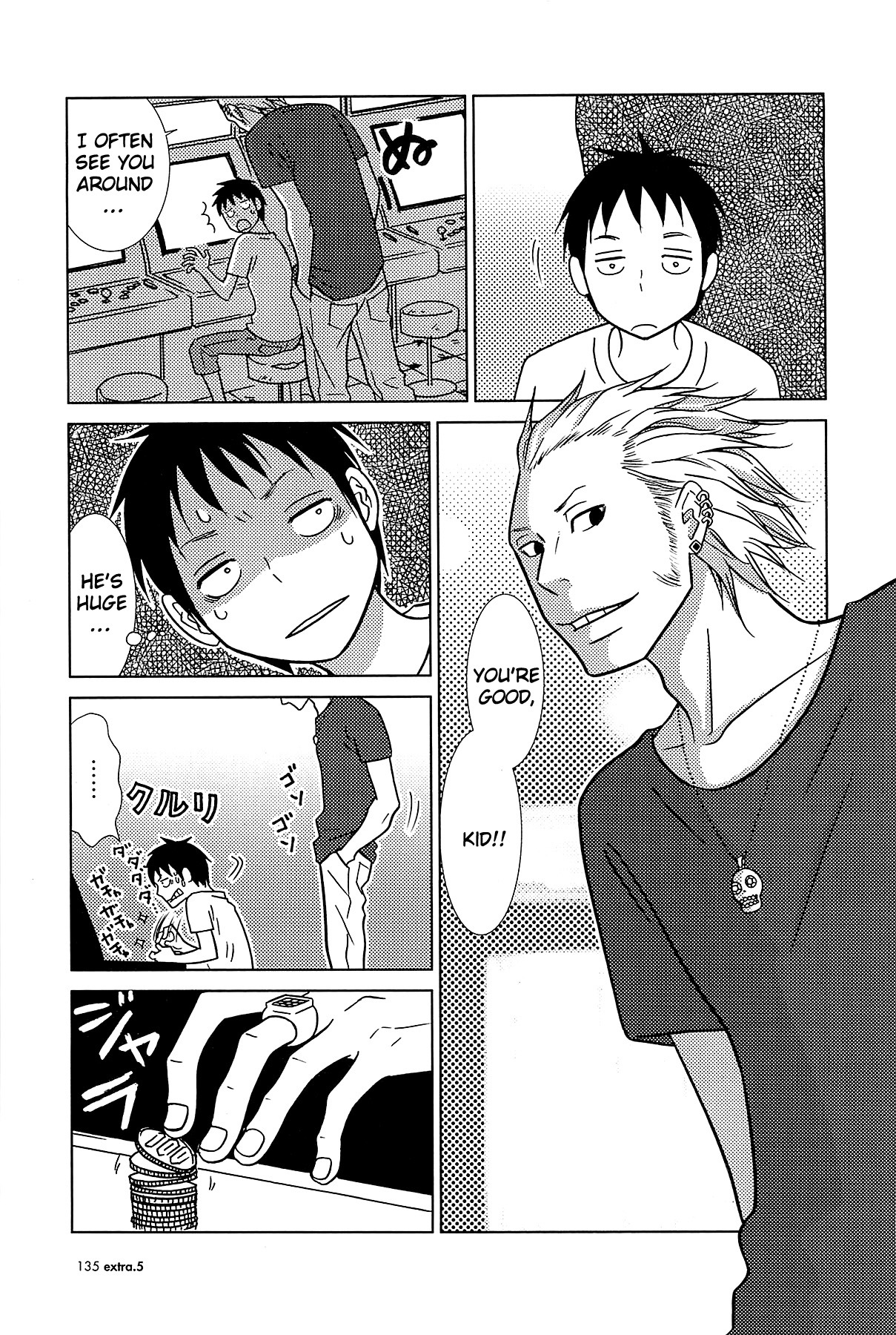 Usagi Drop Chapter 61 page 8 - Chapter 61: Careless Labyrinth