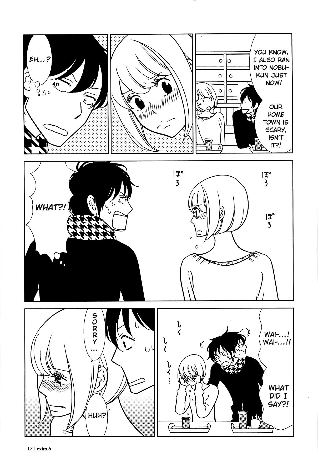 Usagi Drop Chapter 62 page 12 - Chapter 62 : Volume10 Ch6 (End)