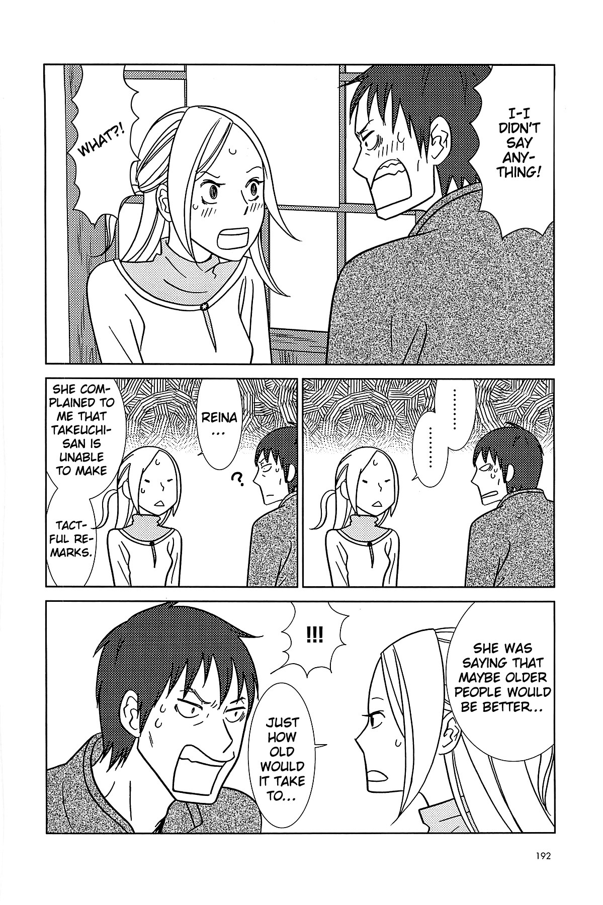 Usagi Drop Chapter 62 page 33 - Chapter 62 : Volume10 Ch6 (End)