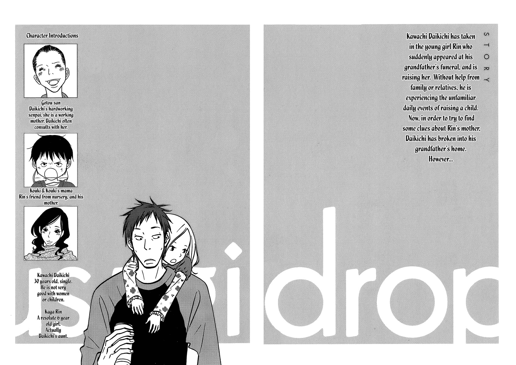 Usagi Drop Chapter 7 page 2 - Chapter 7