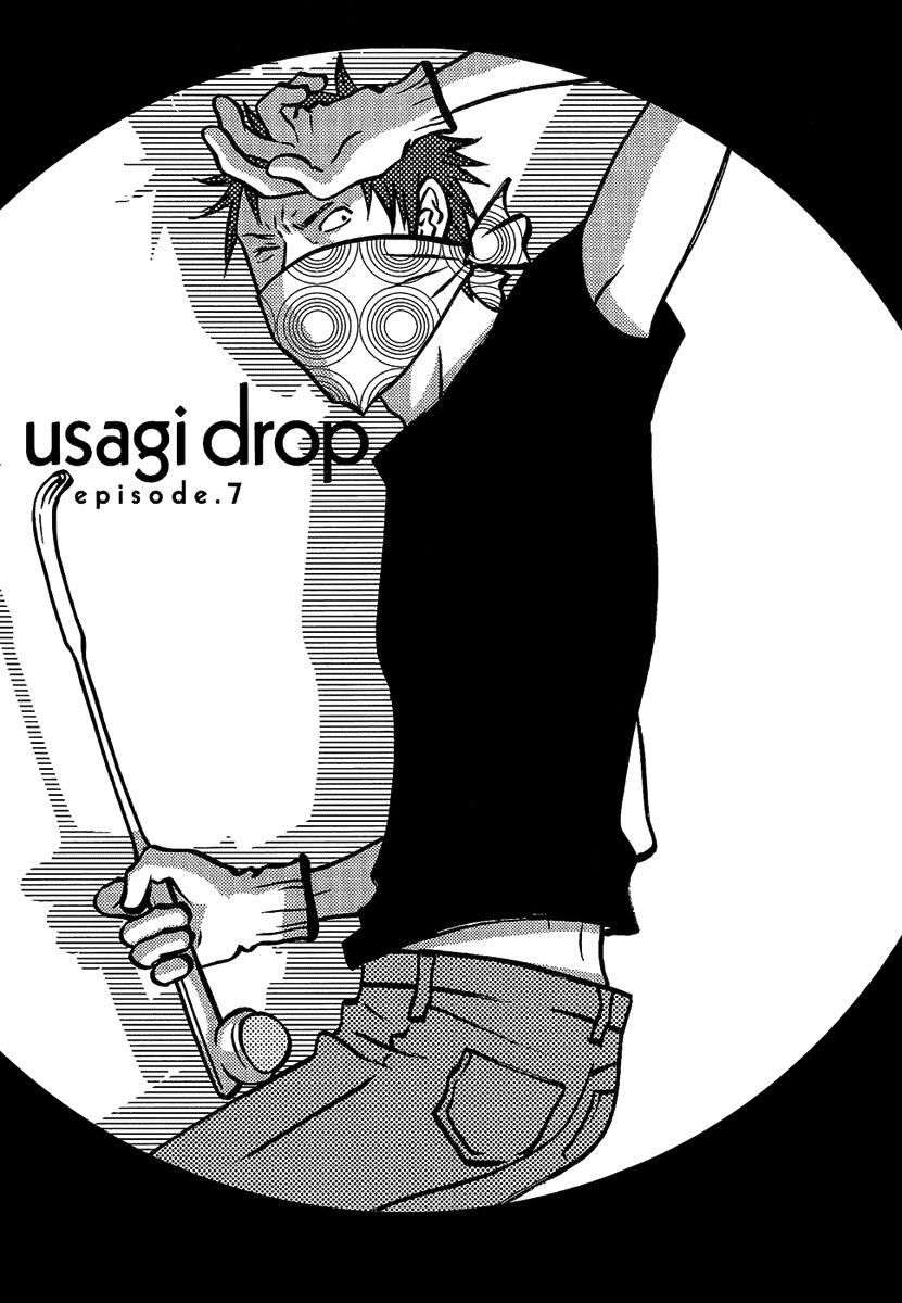 Usagi Drop Chapter 7 page 4 - Chapter 7