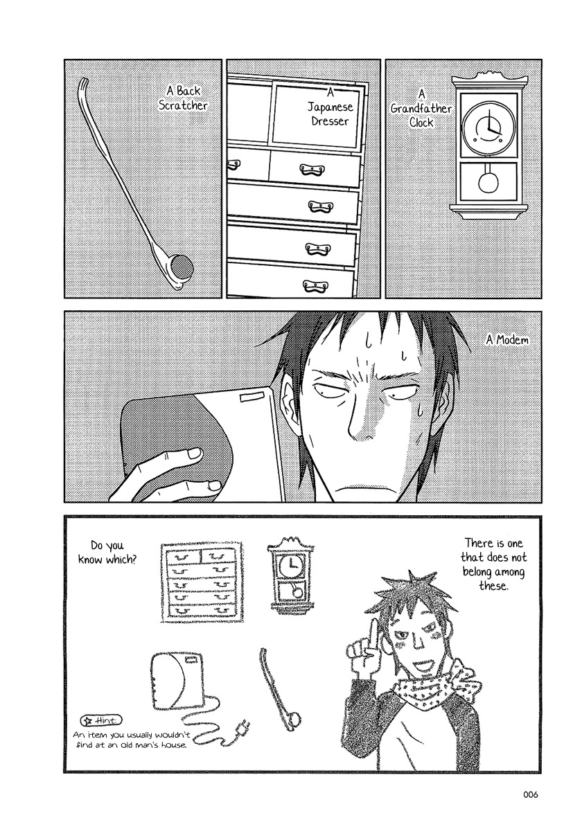 Usagi Drop Chapter 7 page 5 - Chapter 7
