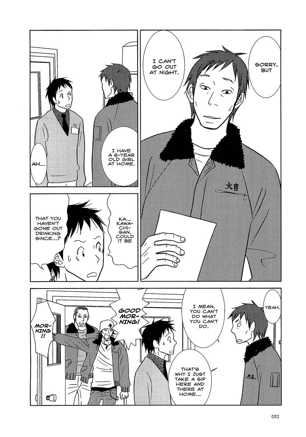 Usagi Drop Chapter 8 page 17 - Chapter 8