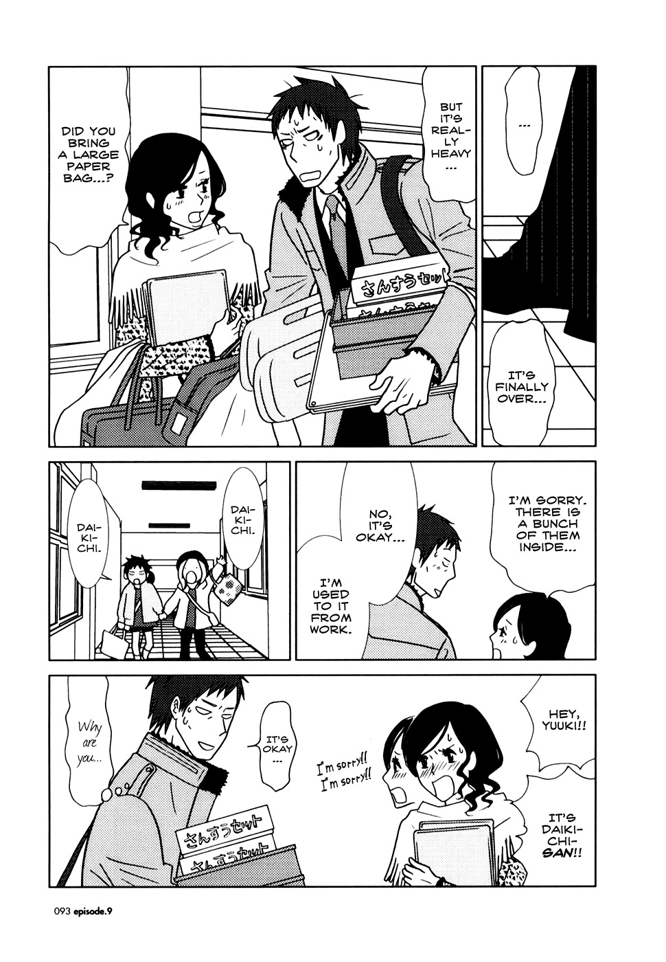 Usagi Drop Chapter 9 page 23 - Chapter 9