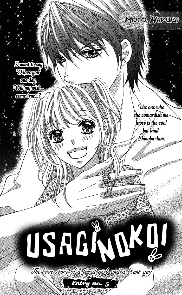 Usagi no Koi Chapter 0 page 1 - Chapter 0: Oneshot