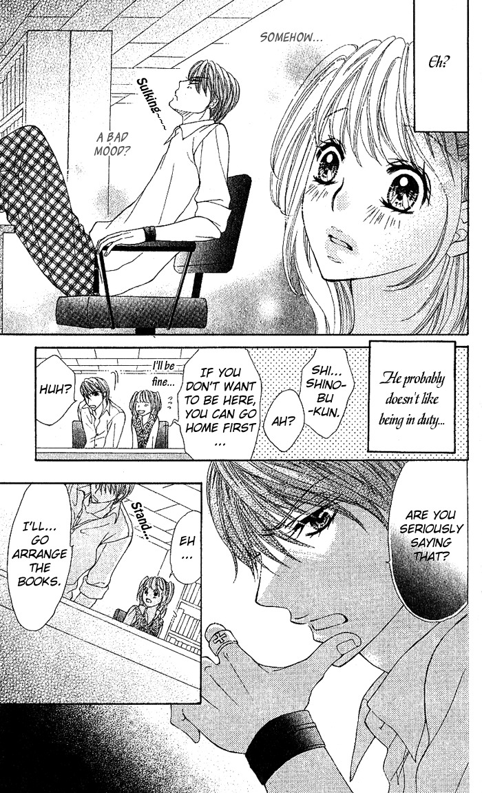 Usagi no Koi Chapter 0 page 11 - Chapter 0: Oneshot