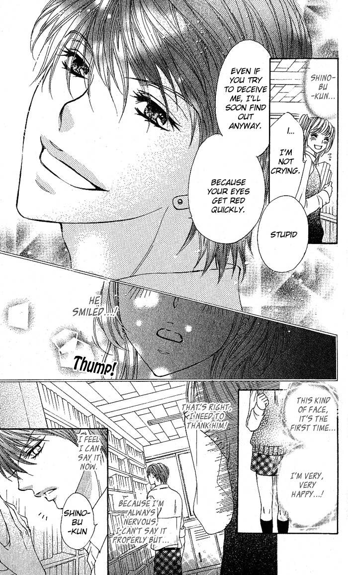 Usagi no Koi Chapter 0 page 13 - Chapter 0: Oneshot