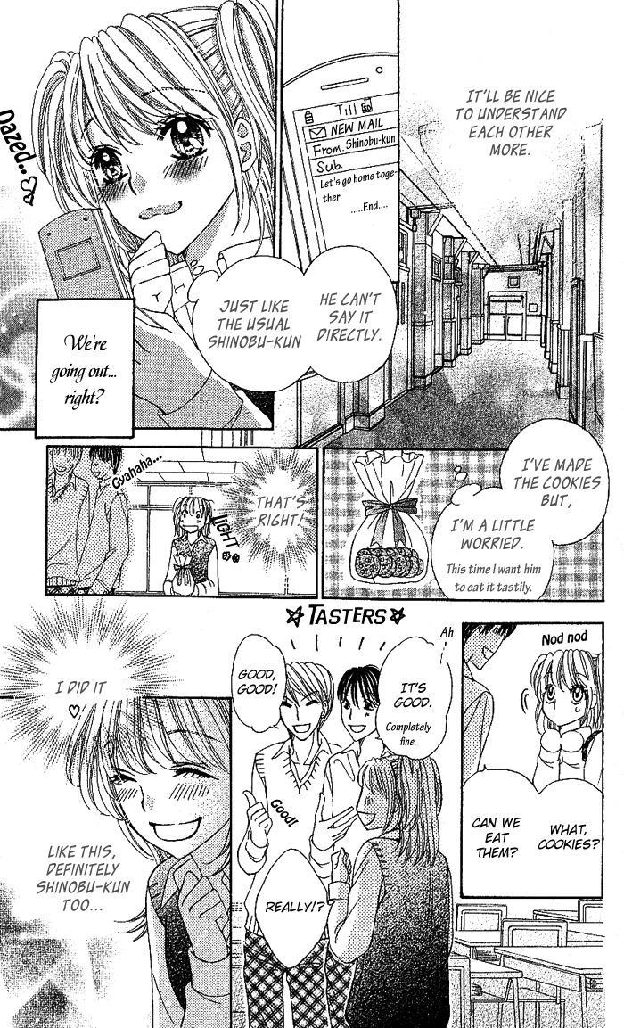 Usagi no Koi Chapter 0 page 23 - Chapter 0: Oneshot