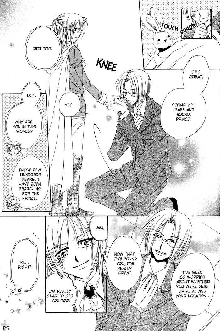 Usagi no Oujisama Chapter 2 page 27 - Chapter 2