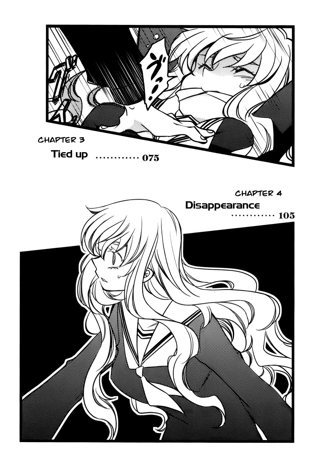 Usagi no Tsuno Chapter 1.2 page 12 - Chapter 1 v2 : Prologue + Amazawa Izumi & Mashiro Aya