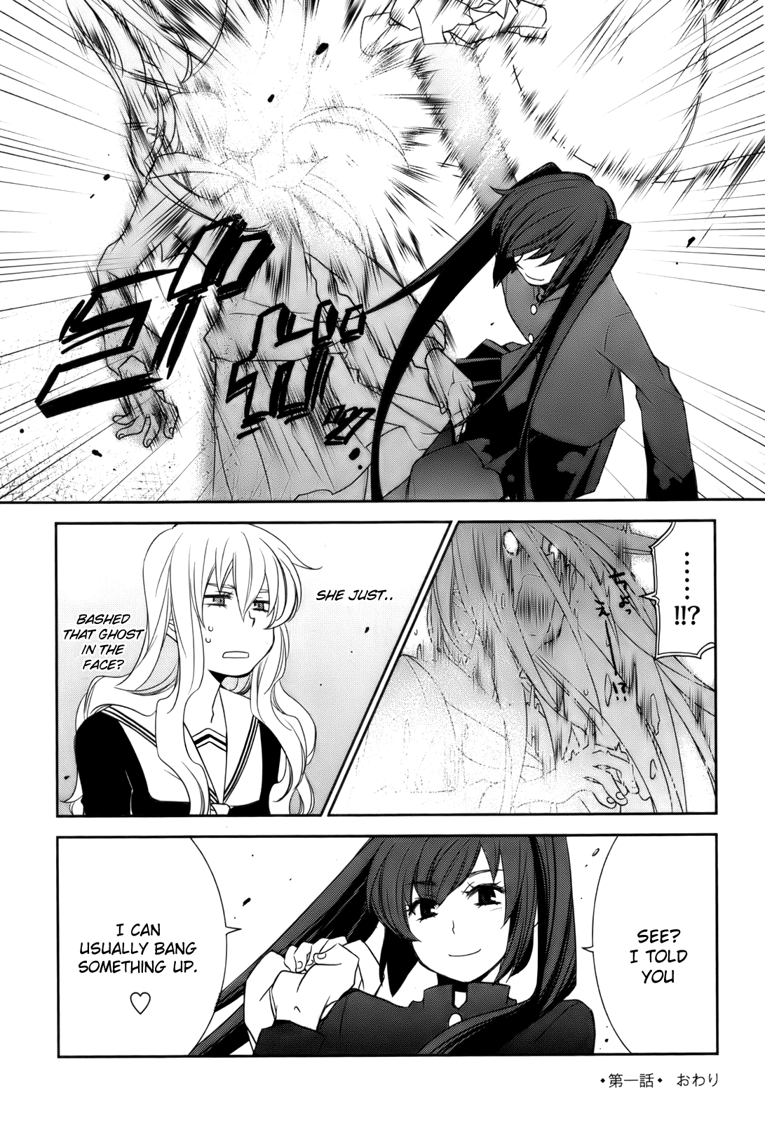 Usagi no Tsuno Chapter 1.2 page 44 - Chapter 1 v2 : Prologue + Amazawa Izumi & Mashiro Aya