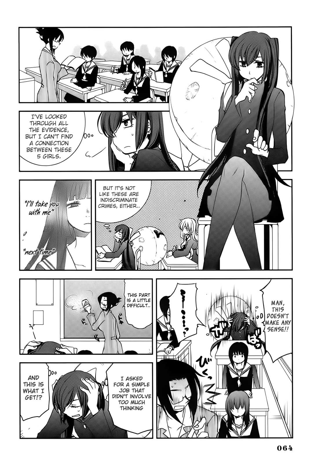 Usagi no Tsuno Chapter 2.2 page 19 - Chapter 2 v2 : The Midnight Shepherdess