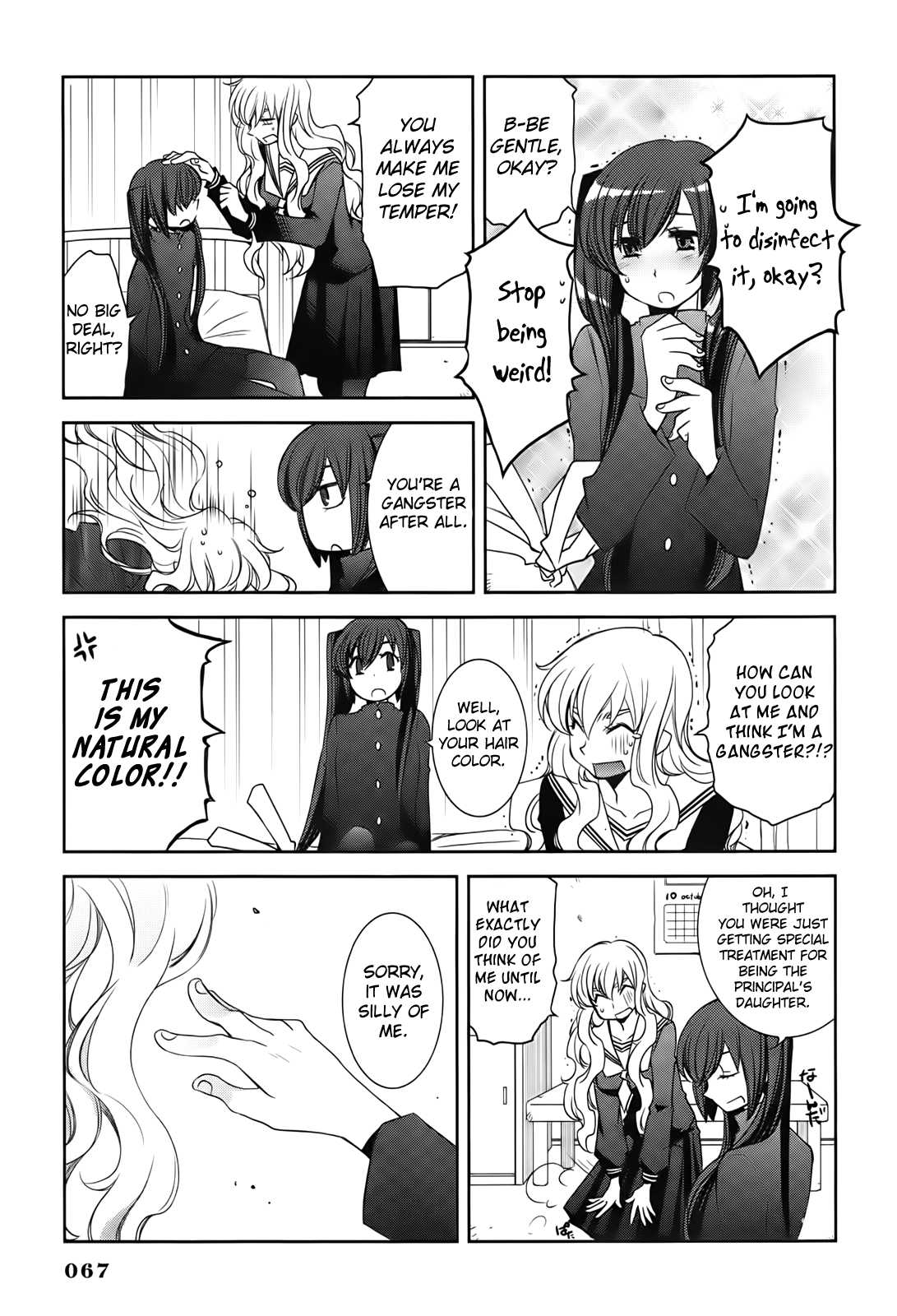 Usagi no Tsuno Chapter 2.2 page 22 - Chapter 2 v2 : The Midnight Shepherdess