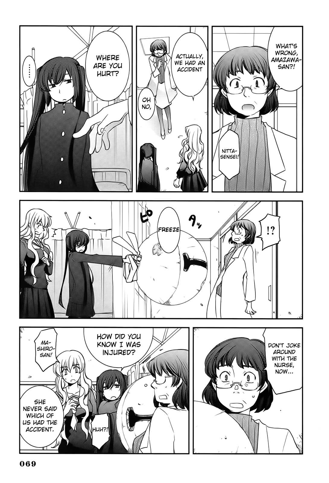 Usagi no Tsuno Chapter 2.2 page 24 - Chapter 2 v2 : The Midnight Shepherdess