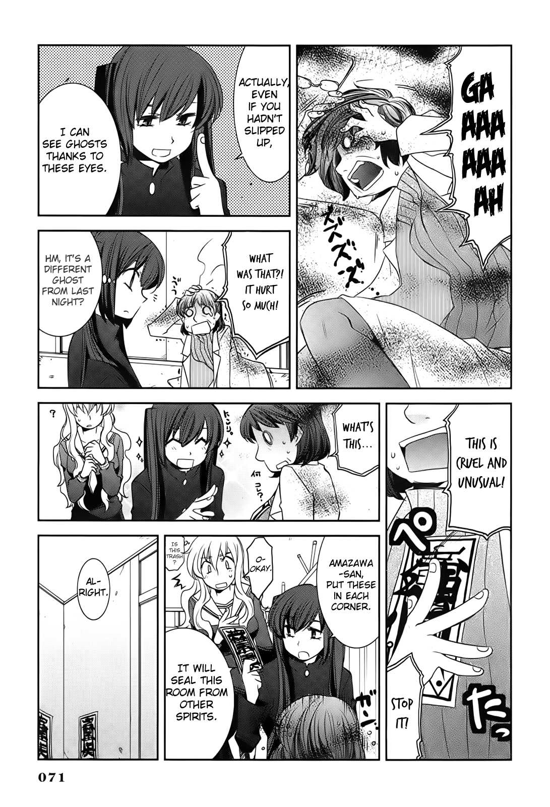 Usagi no Tsuno Chapter 2.2 page 26 - Chapter 2 v2 : The Midnight Shepherdess