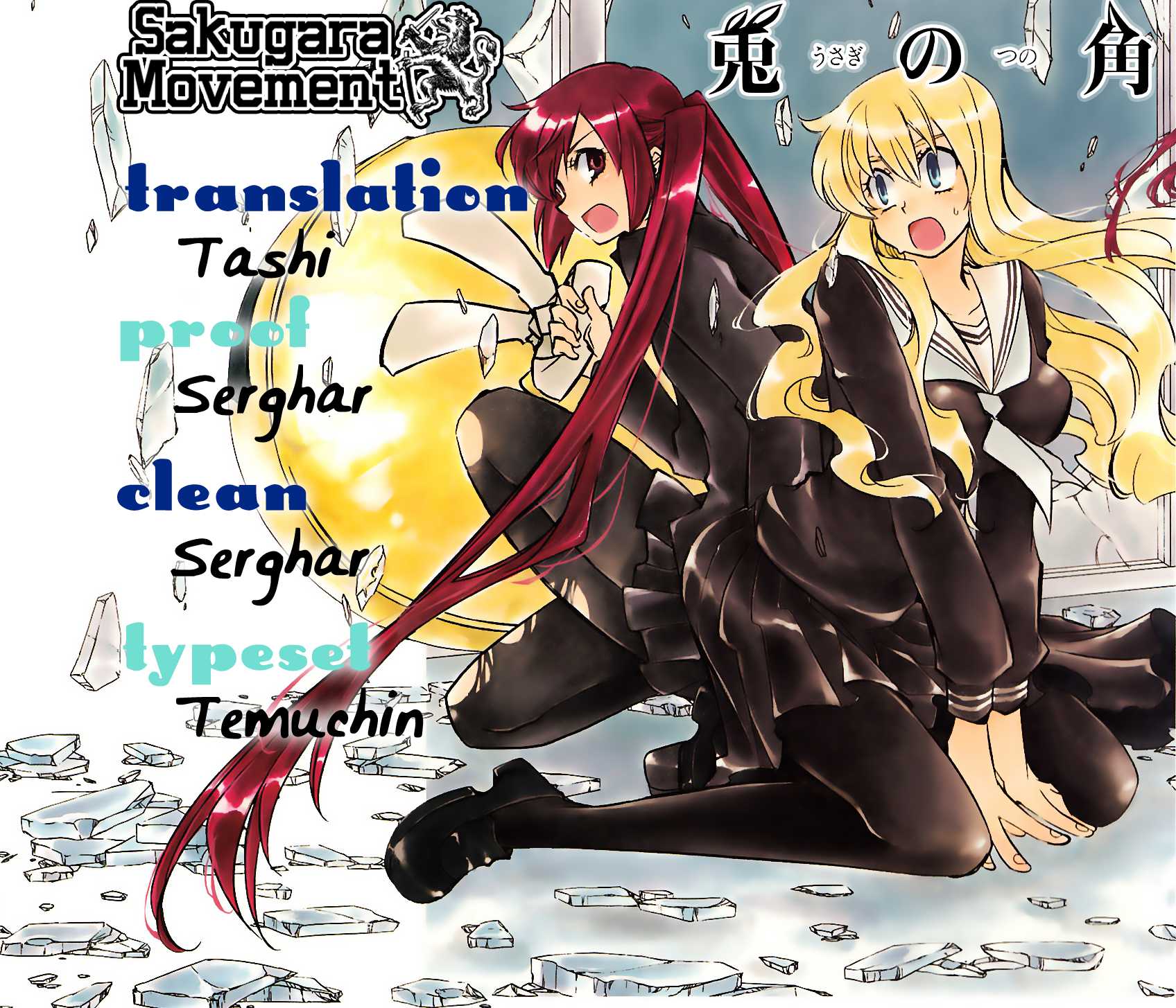 Usagi no Tsuno Chapter 2.2 page 30 - Chapter 2 v2 : The Midnight Shepherdess