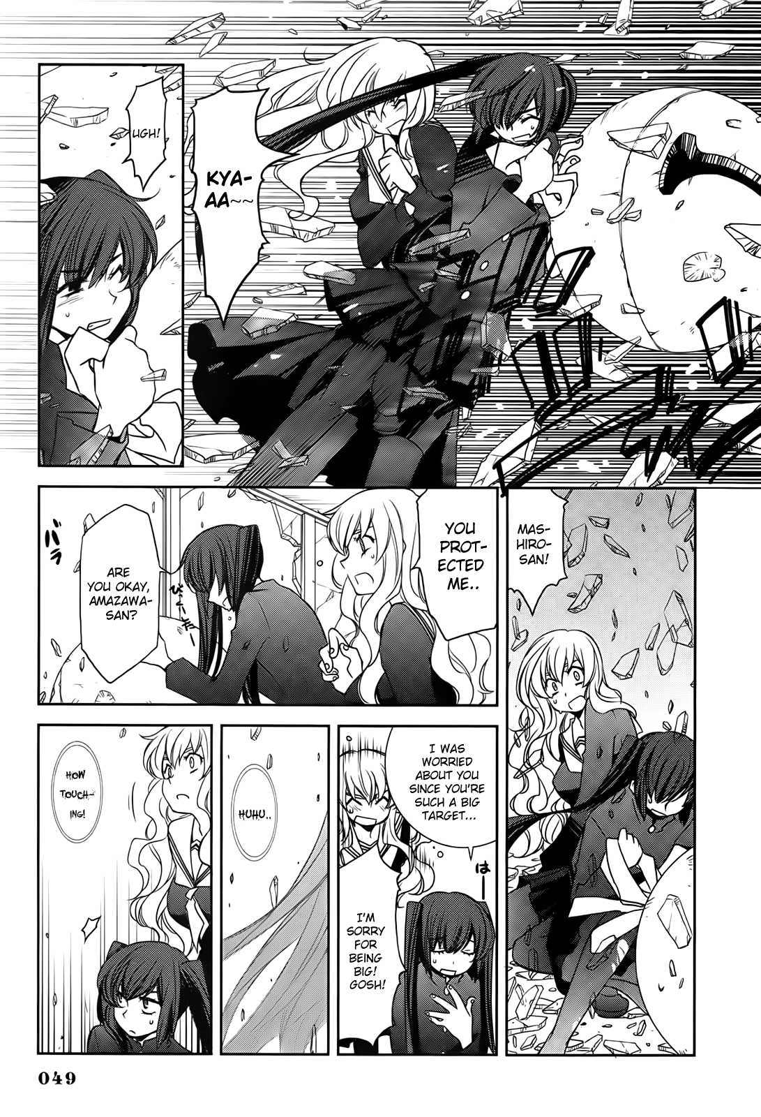 Usagi no Tsuno Chapter 2.2 page 5 - Chapter 2 v2 : The Midnight Shepherdess