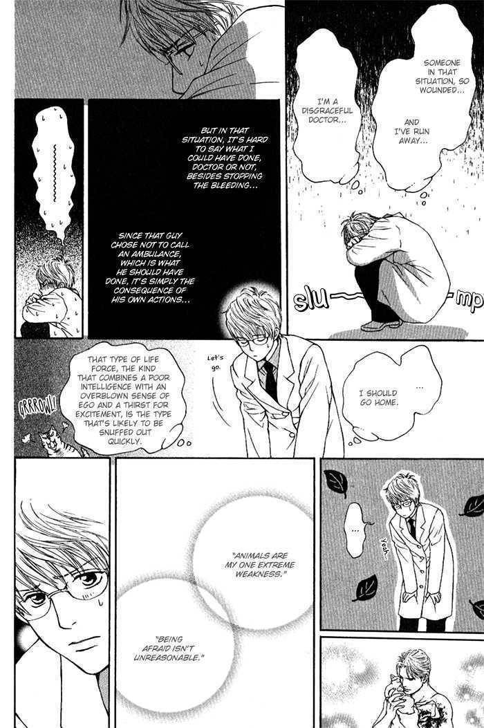 Usagi Otoko Tora Otoko Chapter 1 page 12 - Chapter 1