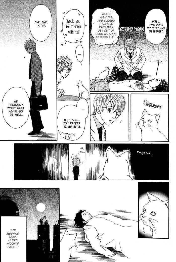 Usagi Otoko Tora Otoko Chapter 1 page 17 - Chapter 1