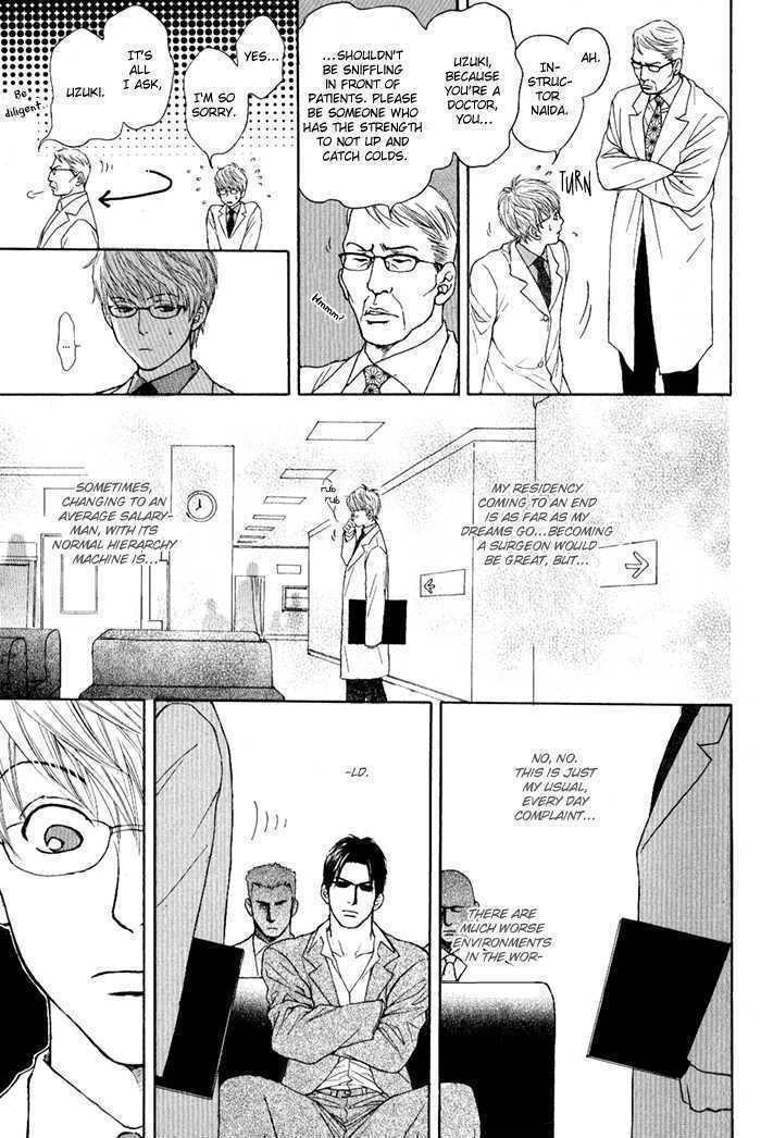 Usagi Otoko Tora Otoko Chapter 1 page 19 - Chapter 1