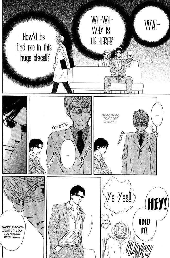 Usagi Otoko Tora Otoko Chapter 1 page 20 - Chapter 1