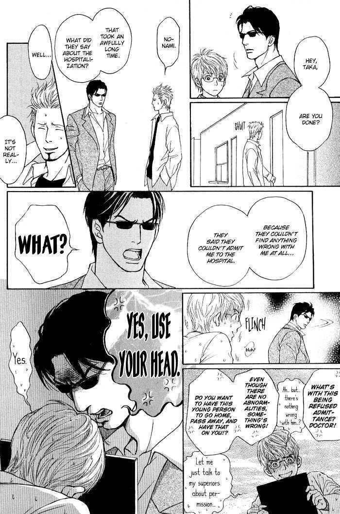 Usagi Otoko Tora Otoko Chapter 1 page 22 - Chapter 1