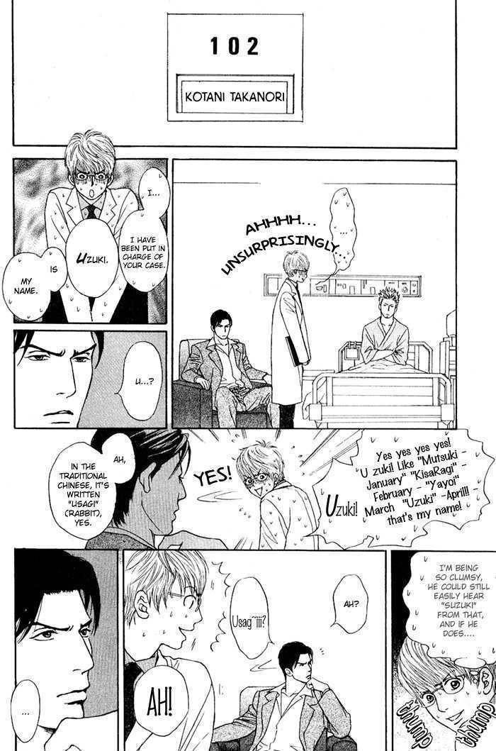 Usagi Otoko Tora Otoko Chapter 1 page 24 - Chapter 1