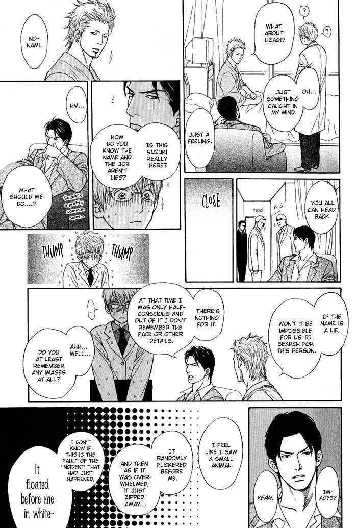 Usagi Otoko Tora Otoko Chapter 1 page 25 - Chapter 1