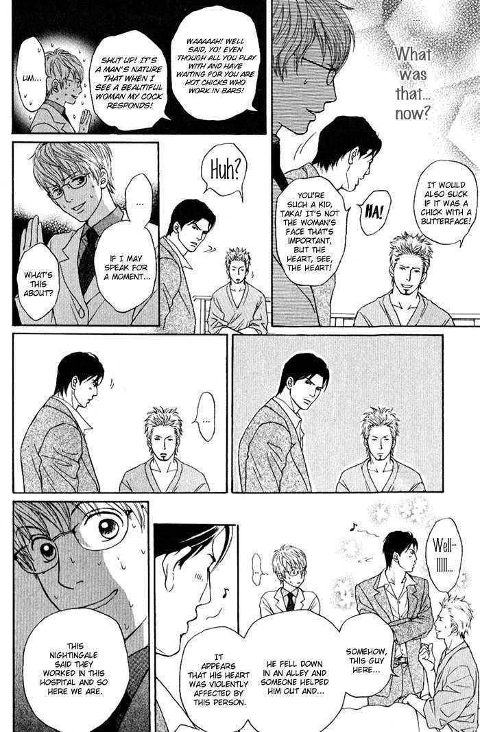 Usagi Otoko Tora Otoko Chapter 1 page 28 - Chapter 1