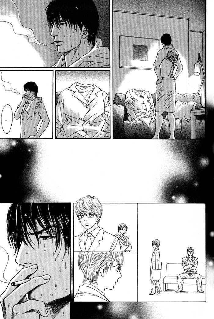 Usagi Otoko Tora Otoko Chapter 1 page 33 - Chapter 1