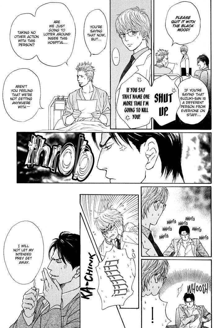 Usagi Otoko Tora Otoko Chapter 1 page 35 - Chapter 1