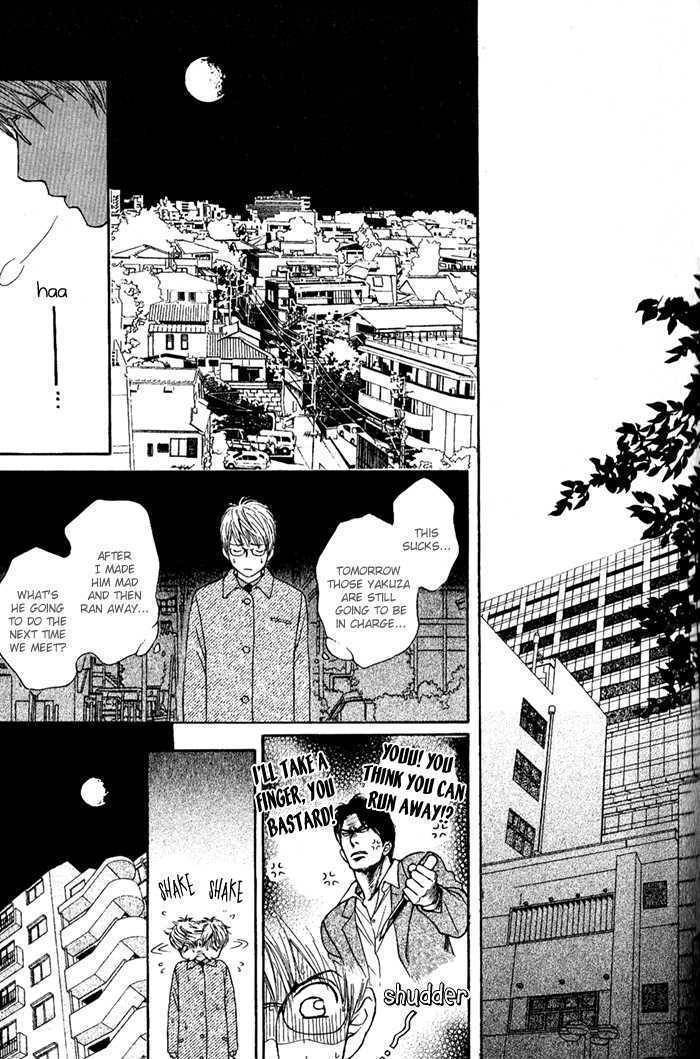 Usagi Otoko Tora Otoko Chapter 1 page 41 - Chapter 1
