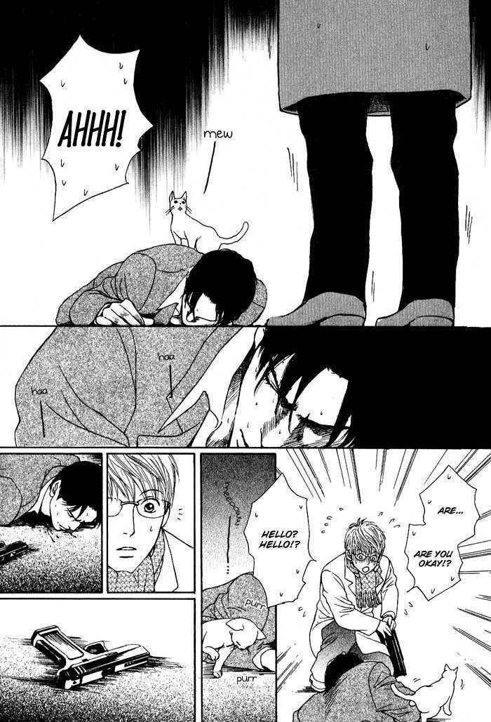 Usagi Otoko Tora Otoko Chapter 1 page 5 - Chapter 1