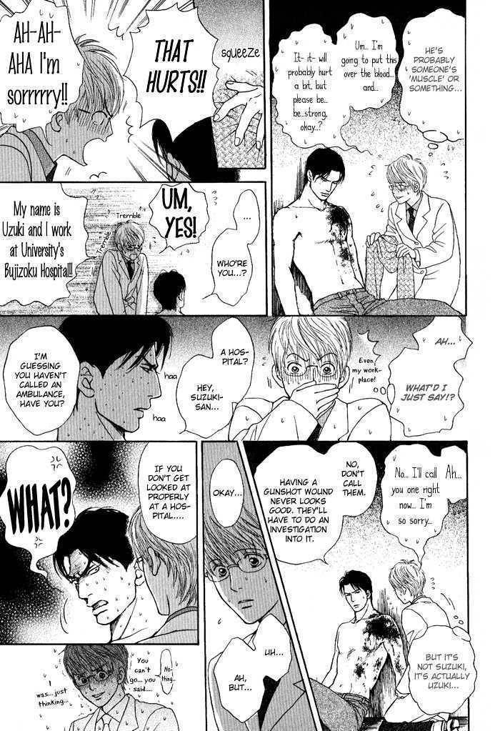Usagi Otoko Tora Otoko Chapter 1 page 7 - Chapter 1