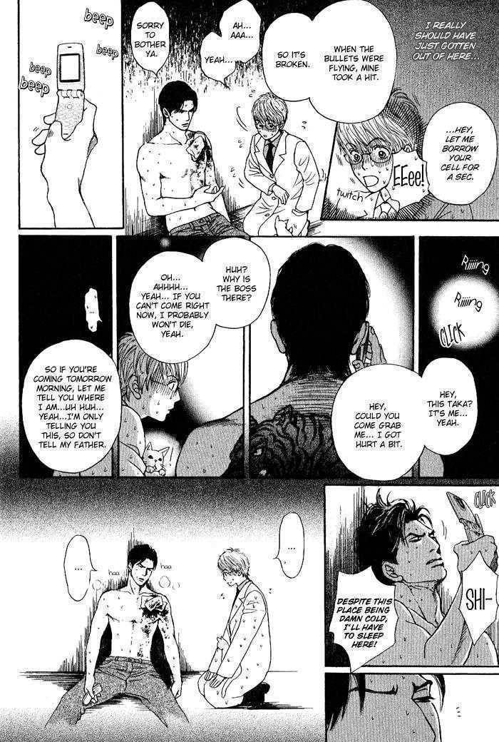 Usagi Otoko Tora Otoko Chapter 1 page 8 - Chapter 1