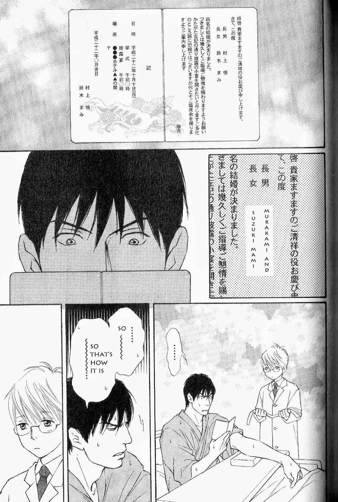 Usagi Otoko Tora Otoko Chapter 10 page 18 - Chapter 10