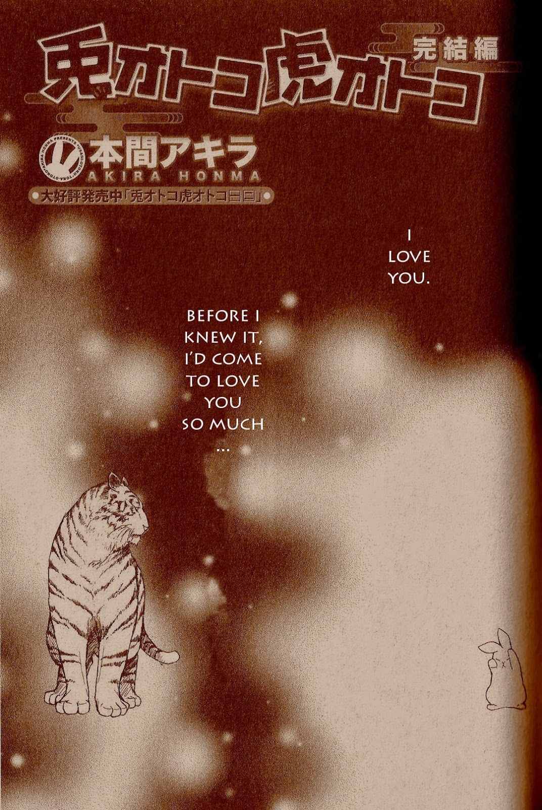 Usagi Otoko Tora Otoko Chapter 10 page 4 - Chapter 10